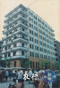 農(nóng)行